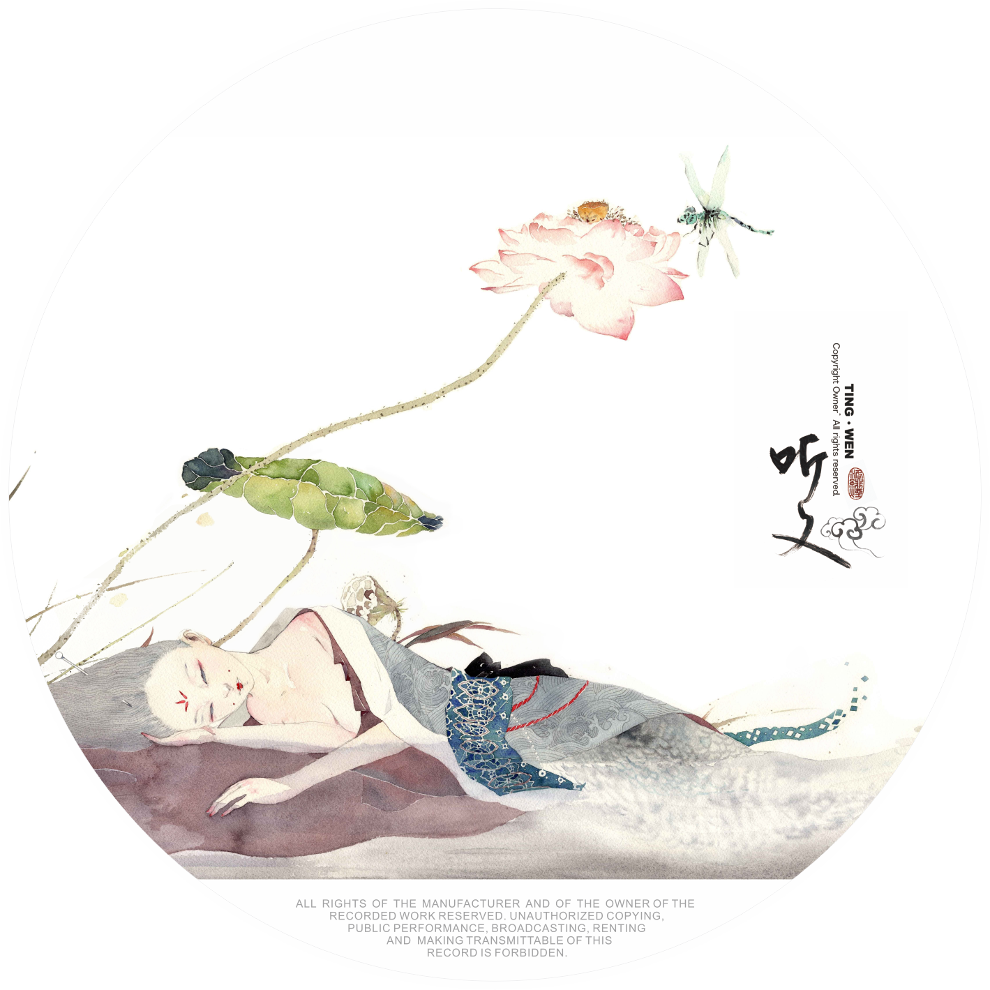 盲眼画师 海报