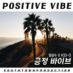 Positive Vibe专辑