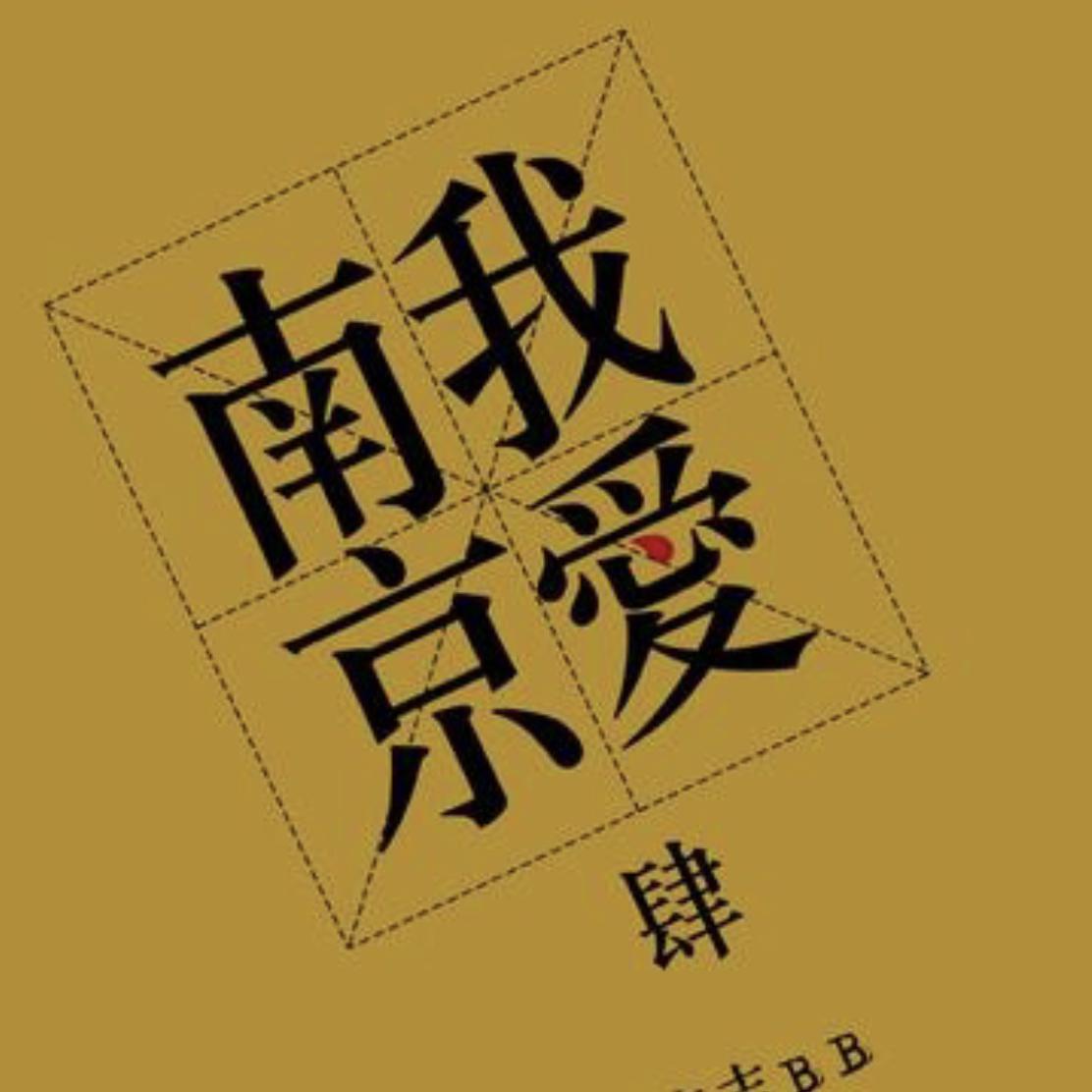 热河（LZ） banner