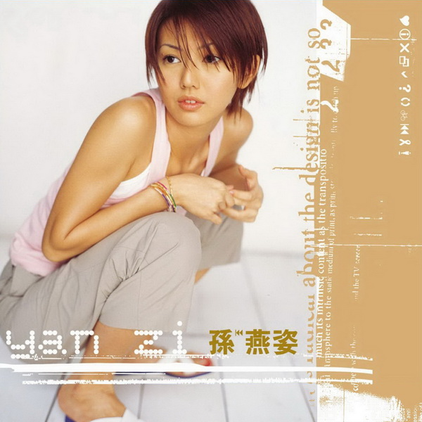 天黑黑 banner