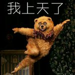 奇葩三国说~03那一夜，张飞喝醉了酒