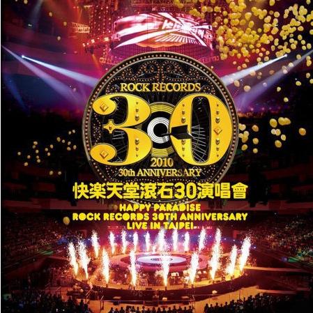 愛情限時批(Live) 海報