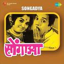 Songadya (Original Motion Picture Soundtrack)专辑