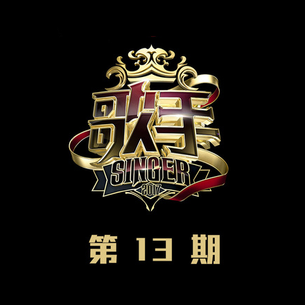 凉凉 (Live) banner