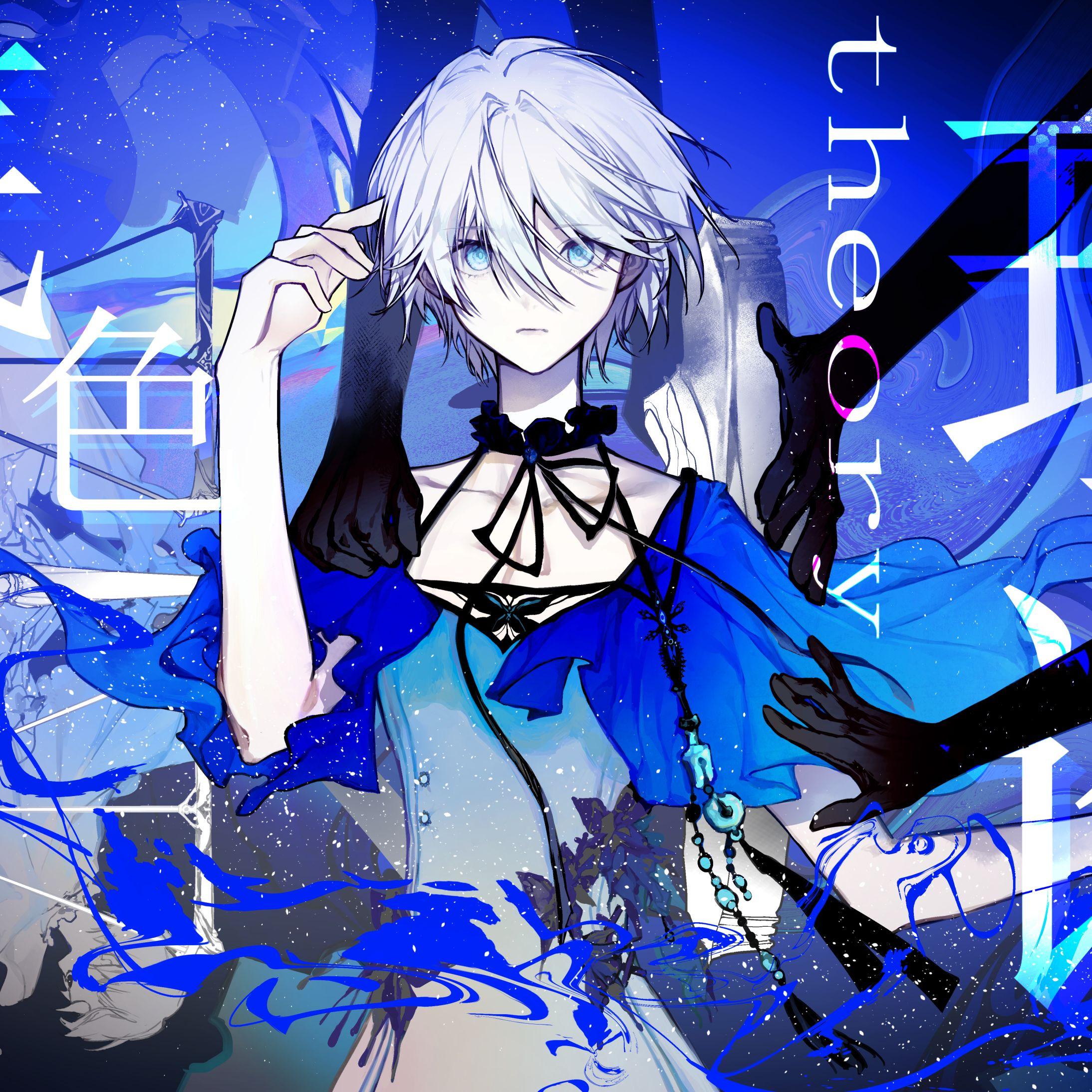 底色theory。（底色理論。） banner