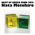 BEST OF GREEN MIND 2021专辑