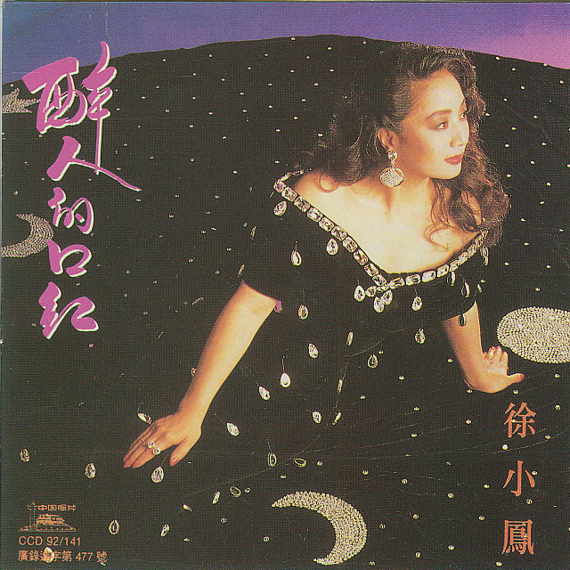 不夜城傳奇 banner