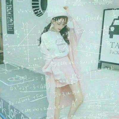 爱