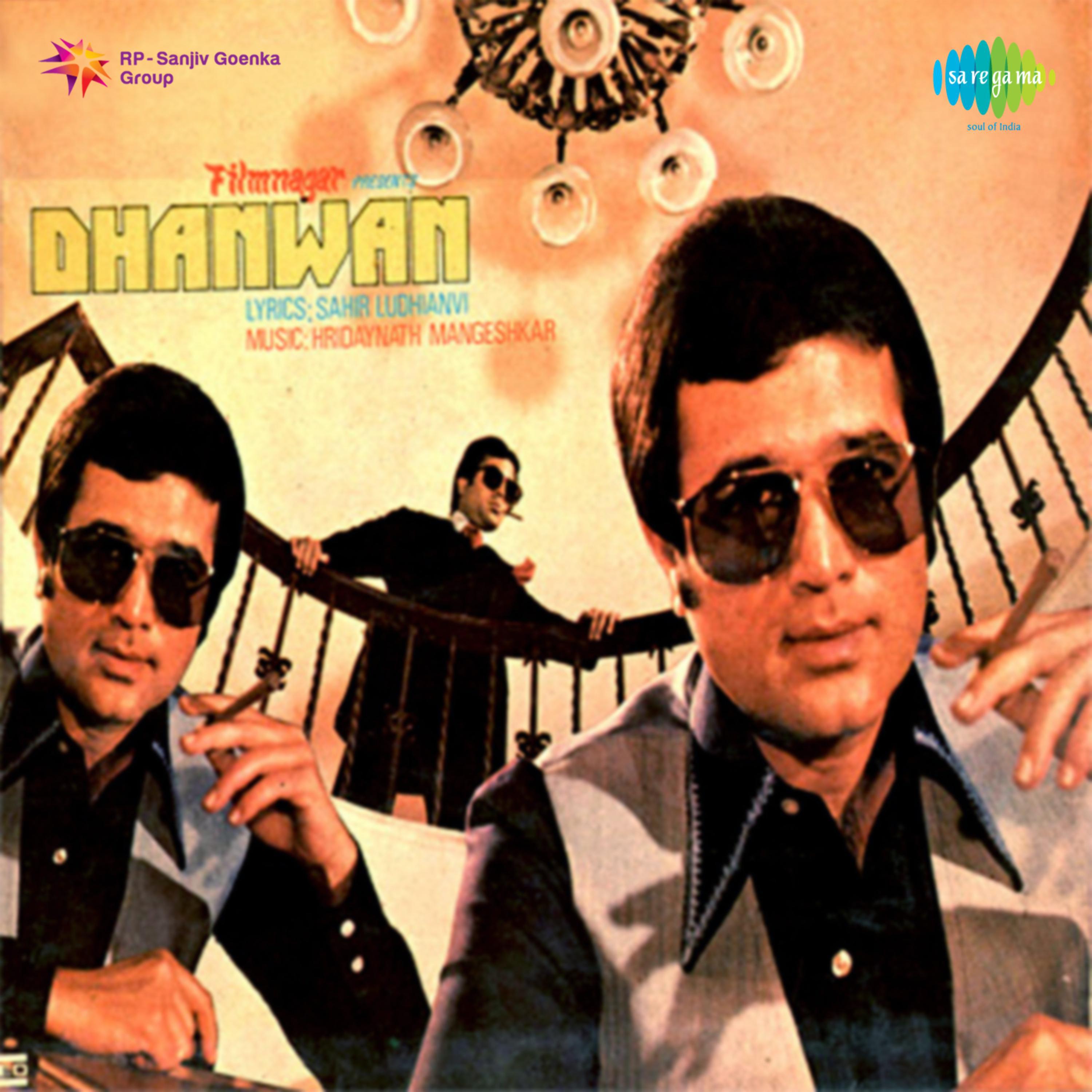 Dhanwan (Original Motion Picture Soundtrack)专辑