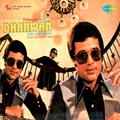 Dhanwan (Original Motion Picture Soundtrack)