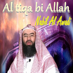 Al Tiqa Bi Allah专辑