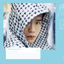 Hits2019-09-26