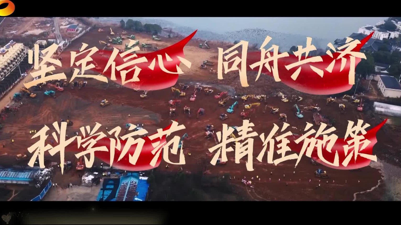 何炅 - 湖南卫视主持人集体献唱《你有多美》MV致敬抗击疫情白衣战士！