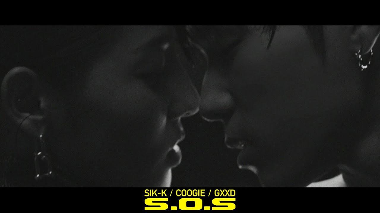 Sik-K - Sik-K, Coogie《Wet The Bed (Prod. GXXD)》MV