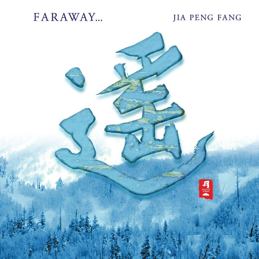 网盘音乐外链网站