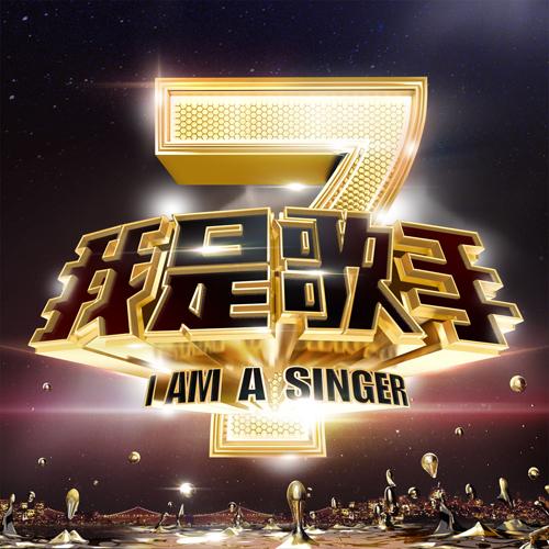 喜欢你 (Live) banner