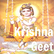 Krishna Geet专辑