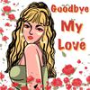 由美 - Goodbye My Love (柔情版和声伴奏)