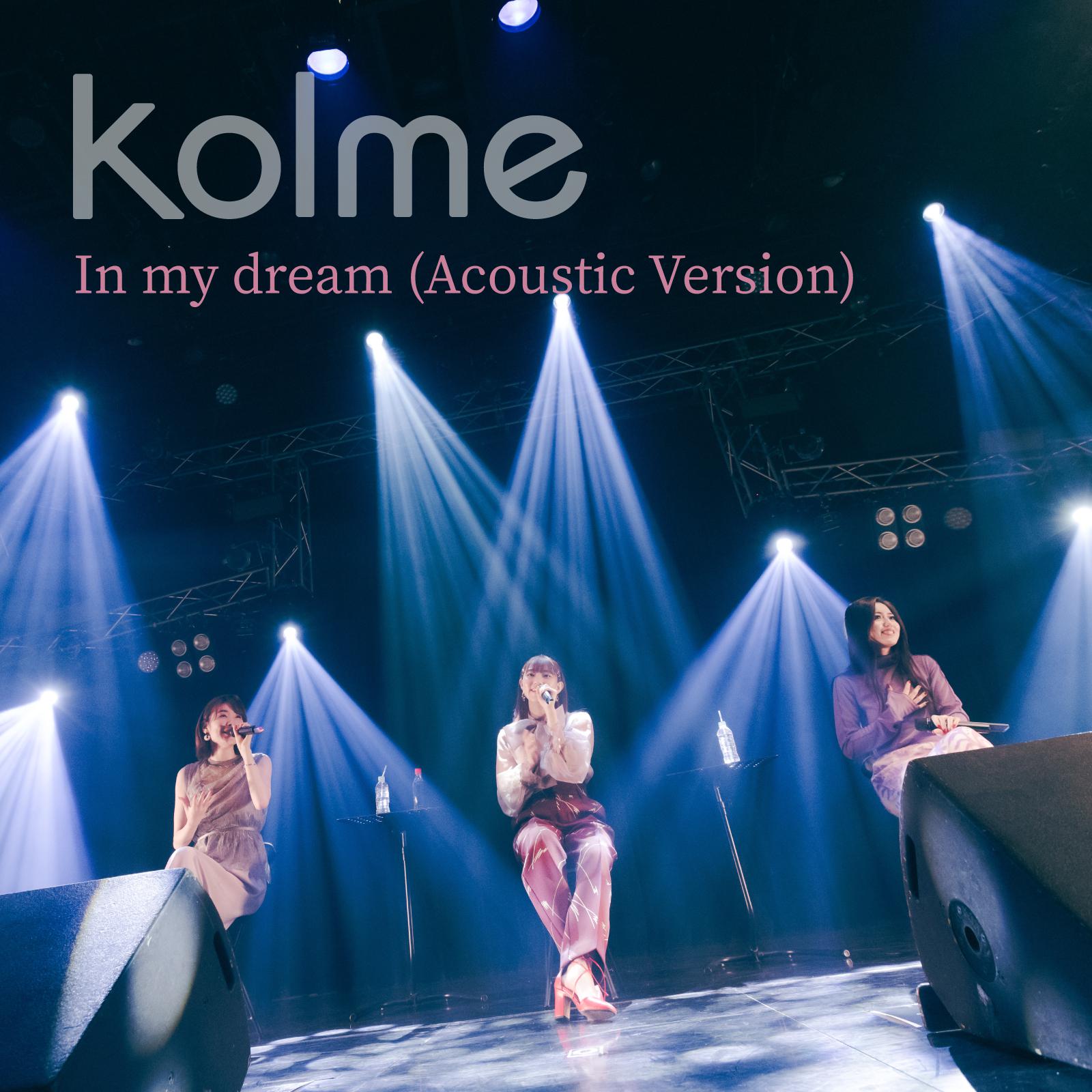 In my dream (Acoustic Version)专辑