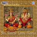 Shri Ganesh Laxmi Mantra