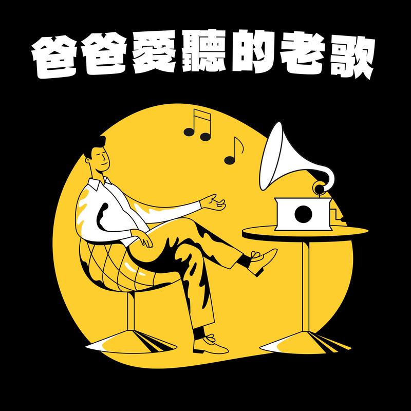 夜机 海报