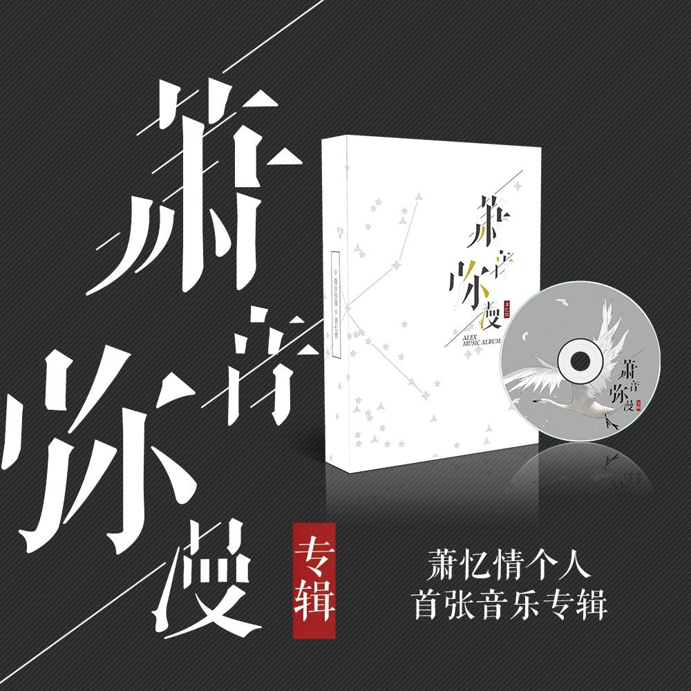 古