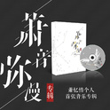 古