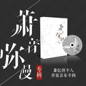 古