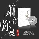 古