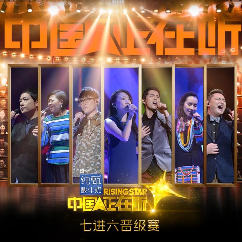 爱 (Live) banner