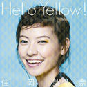 Hello Yellow!/ナガレボシ专辑