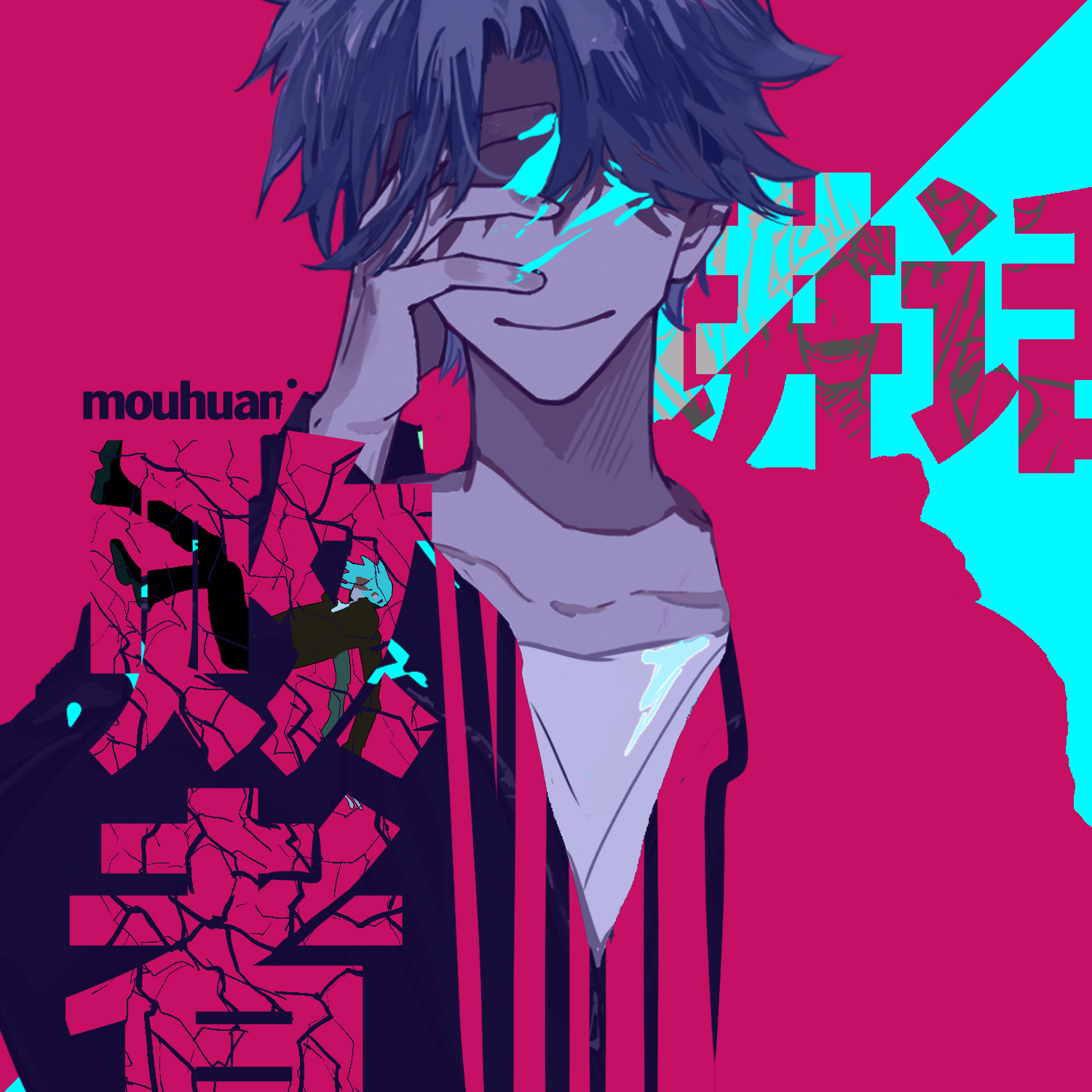 败者讲话 banner