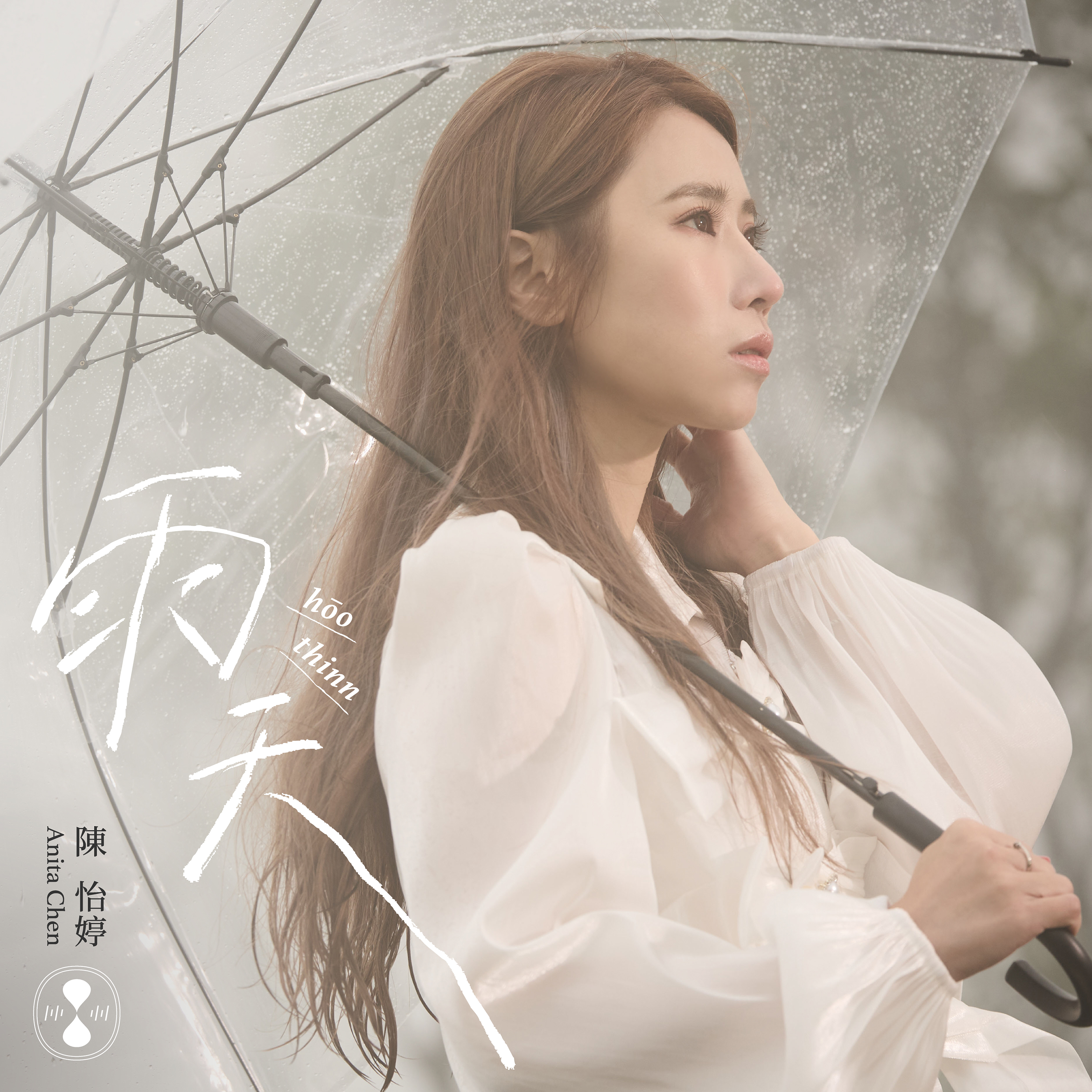 有一工 海報