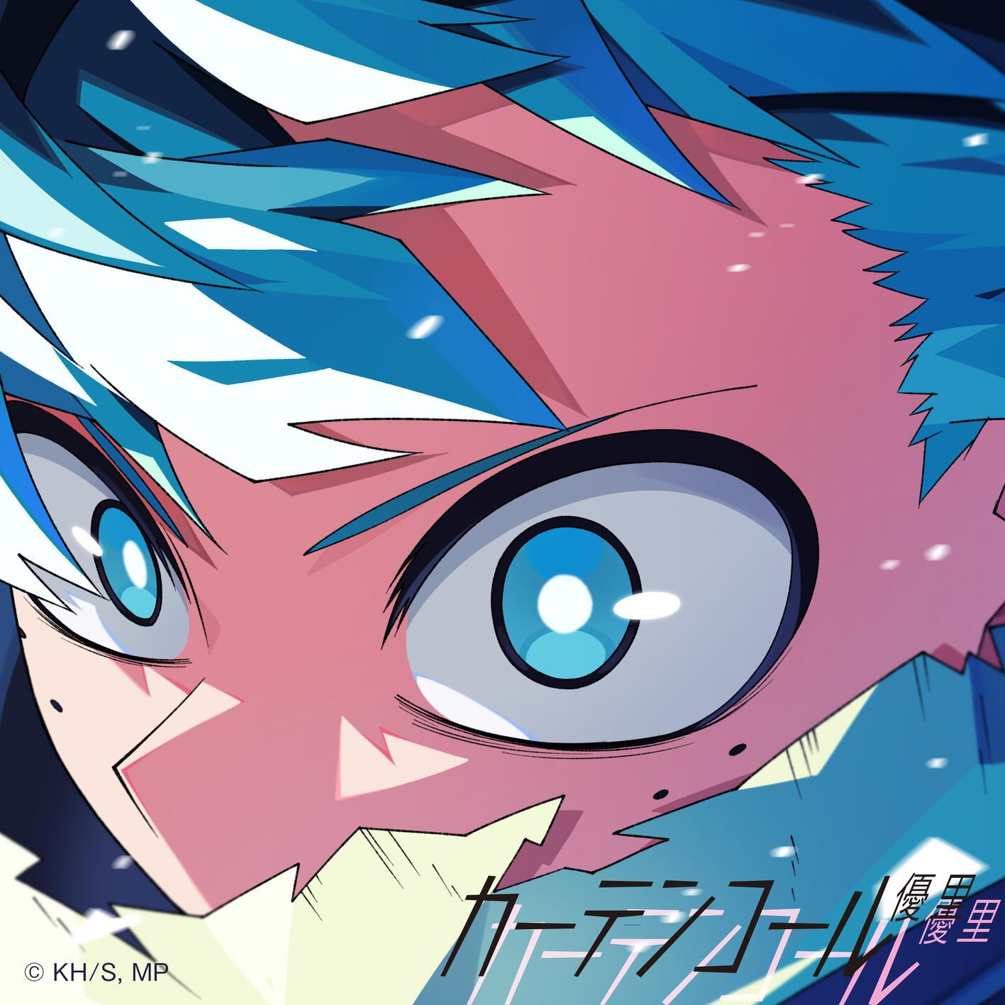 カーテンコール banner