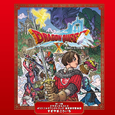 Wii U Version Dragon Quest X Original Soundtrack