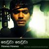 Ridma Weerawardena - Hewwa Hewwa