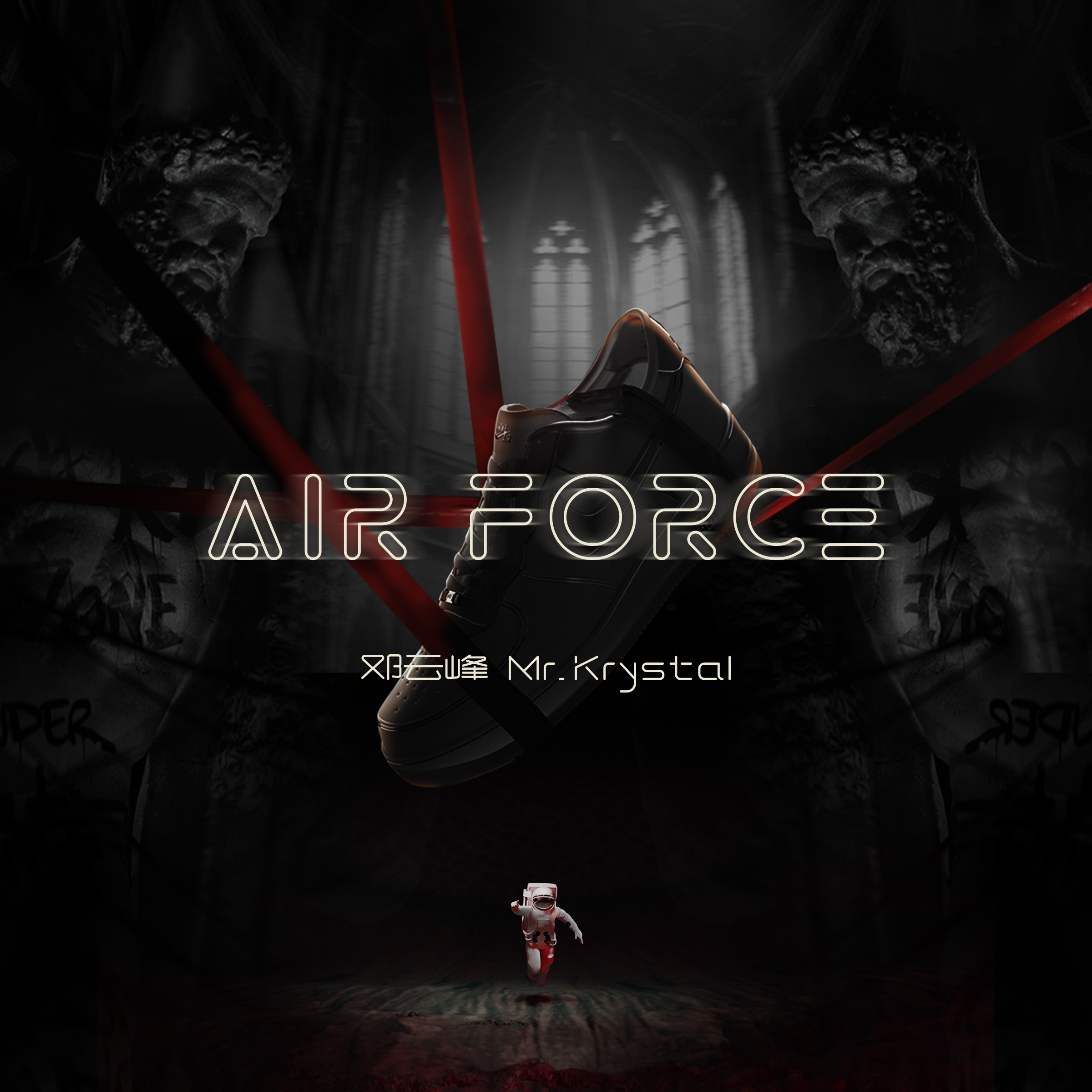 Air Force专辑