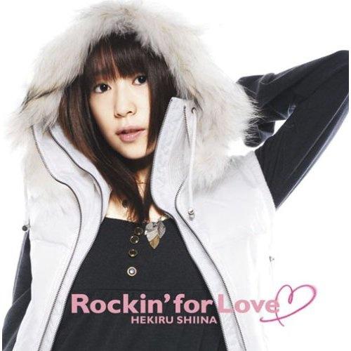 Rockin’for Love专辑