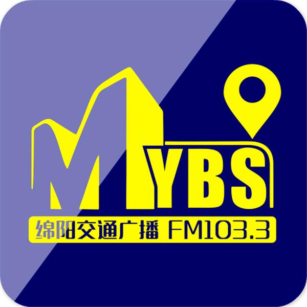 绵阳交通广播