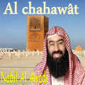 Al Chahawât