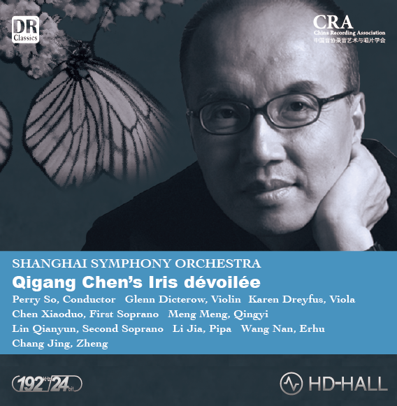 2016年上海交响乐团-音乐会（十六）专辑