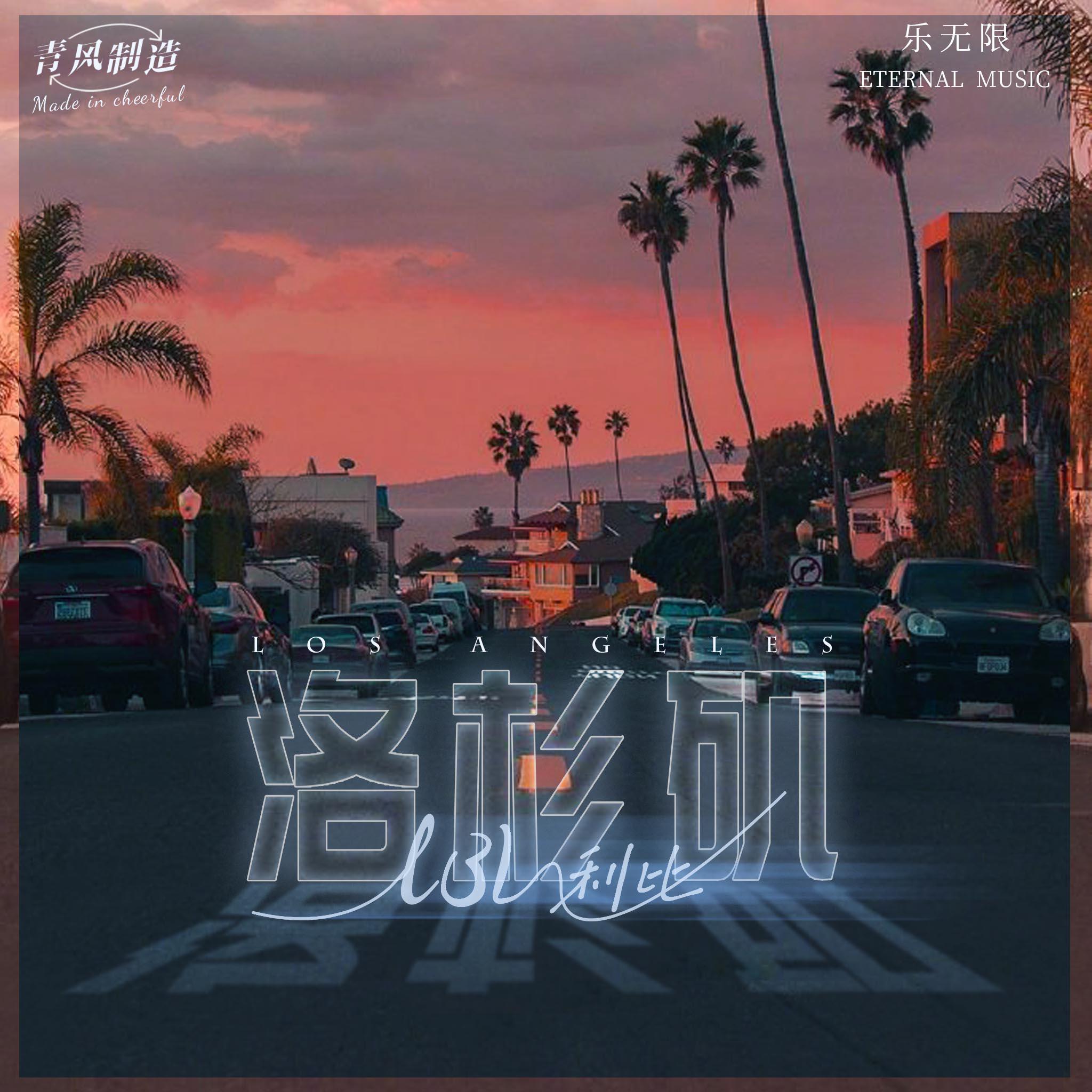 洛杉矶 banner