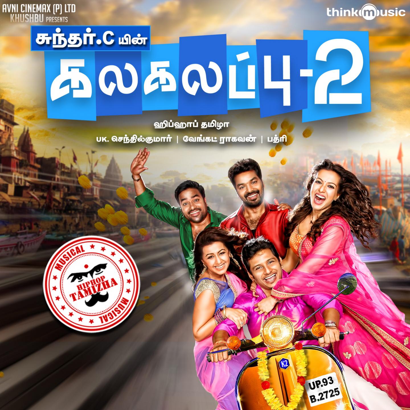 Kalakalappu 2 (Original Motion Picture Soundtrack)专辑