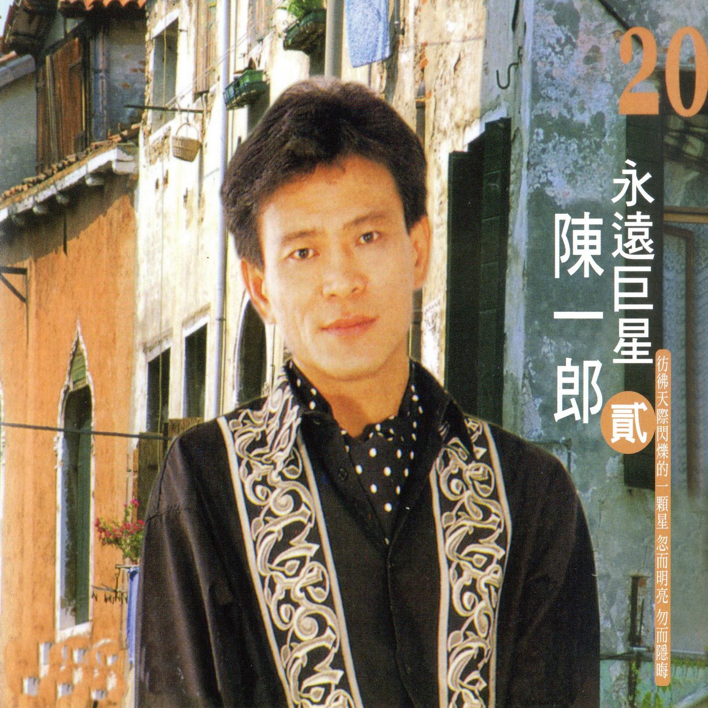 一隻小雨傘 海報
