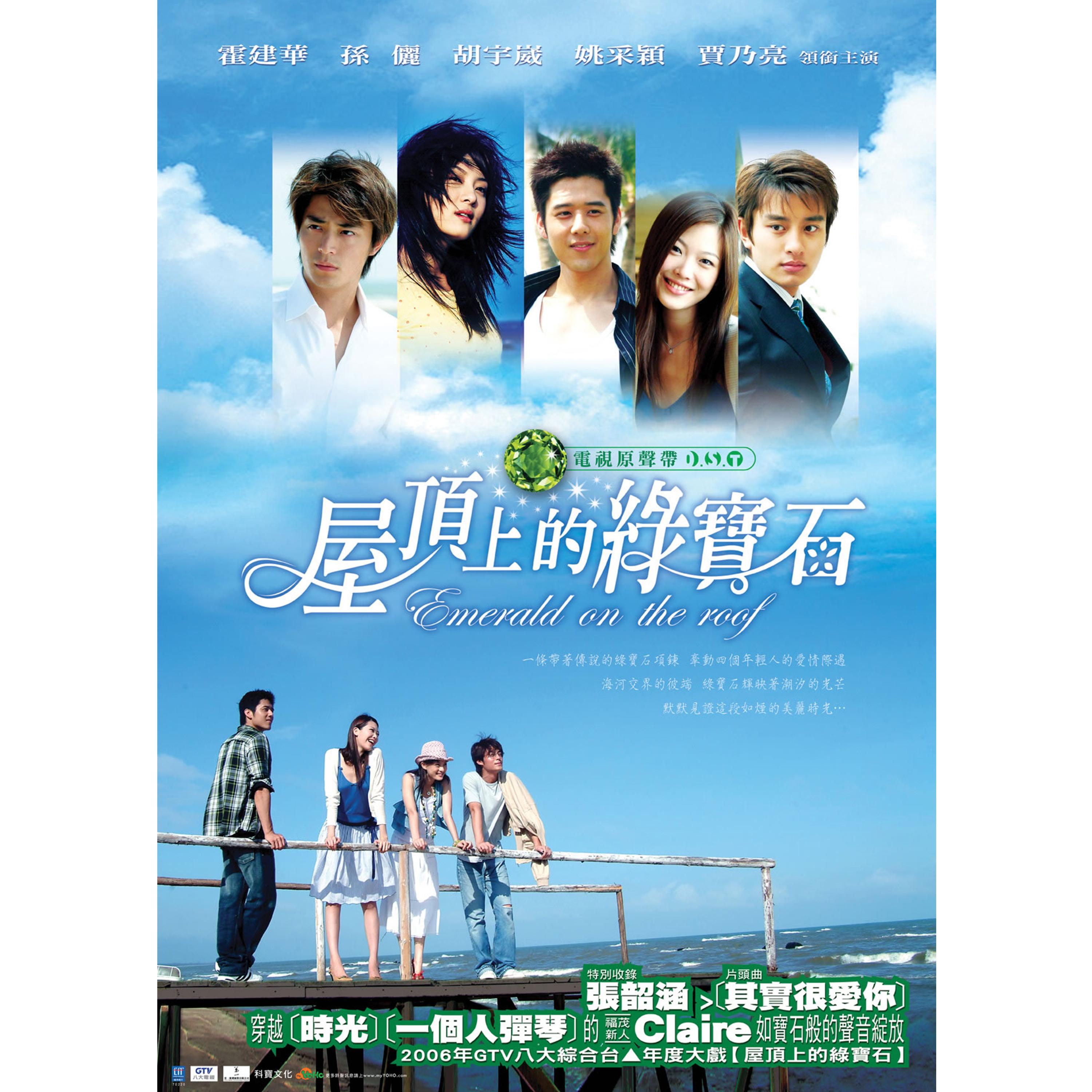 一個人彈琴 海報