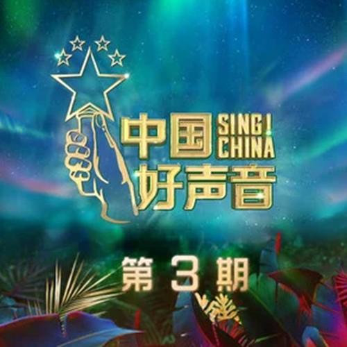 像风一样 (Live) banner