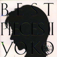 BEST PIECES II