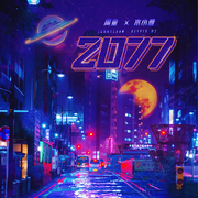 2077