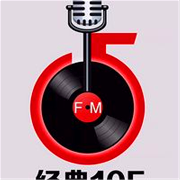 山东经典音乐广播