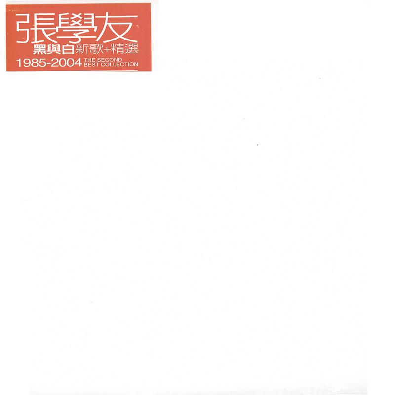 如果這都不算愛 海報
